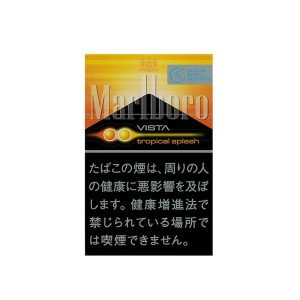 Marlboro Vista Tropical Splash KS 10-Pack (Carton)