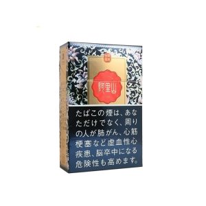 ALISHAN Jingtai Dianlan Hard Pack (CARTON)
